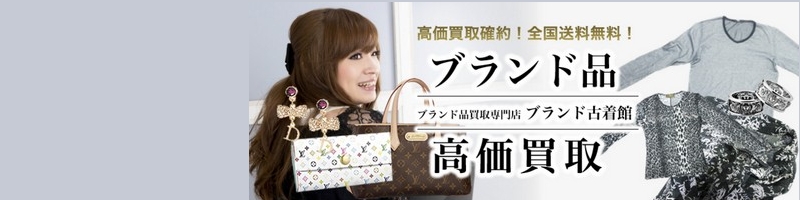 �u�����h�Ò��A�u�����h�i�̔���y�Ò��فz���T�C�g